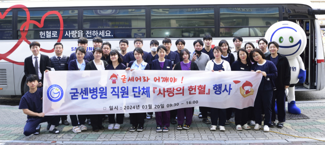 굳센병원 사랑의 헌혈나눔행사 실시