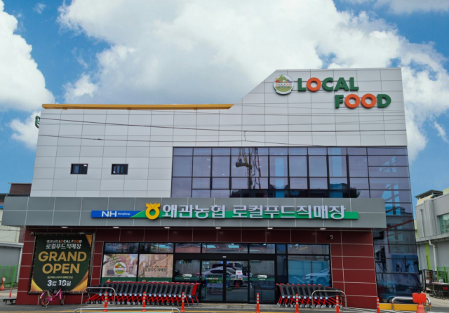 칠곡 왜관농협 로컬푸드 직매장 2호점 개점…지역사회·농가 활력