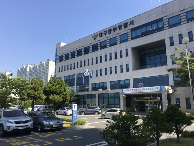 피해자 지원 전문화 대구동부경찰서 범죄피해자 통합지원 협의체 운영