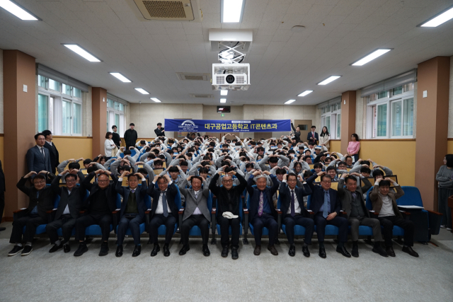 귀뚜라미그룹, 대구공업고등학교에 장학금 1억1천900만원 쾌척