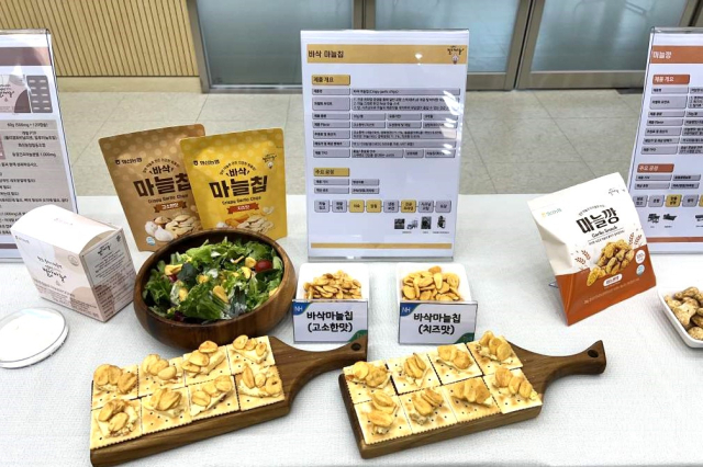 경북 영천 화산농협, 영천마늘로 국내 최초 마늘가공식품 6종 개발