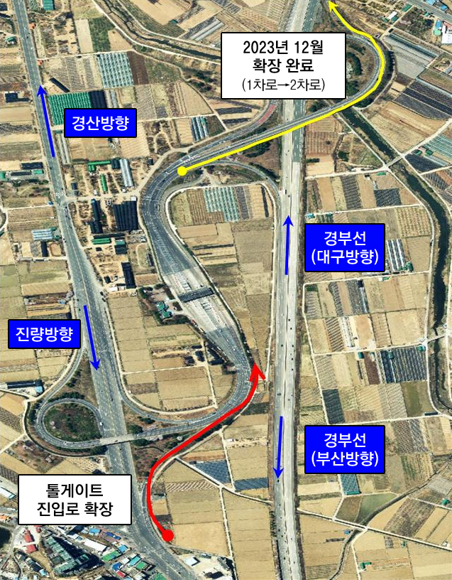 경산 IC 톨게이트 진입로 확장공사, 내년 준공 목표로 추진