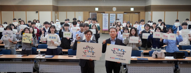 제8기 V-파트너대학생자원봉사단 대구 밀착형 봉사 나선다