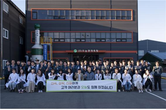 ㈜오늘환경측정, 국립환경과학원 신규 오염물질 시험 최종 통과