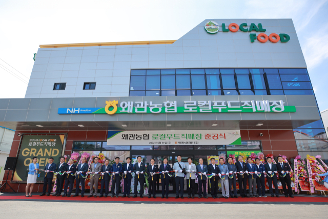 경북 칠곡 왜관농협 ‘로컬푸드 직매장’ 문 열어