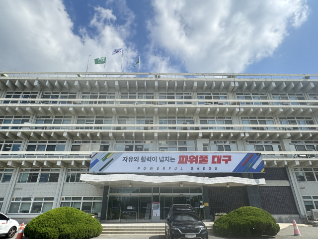 대구시, 대구고용노동청과 함께 관리감독자 중심 산업안전보건관리 우수사업장 인증 시행
