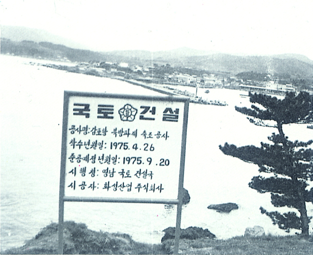 HS Hwasung 새 간판 다는 화성산업…창업 66년 되짚어본 성장기