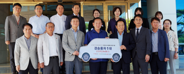 문경축산농협, 사랑의열매와 함께 찾아가는 복지서비스 차량 지원