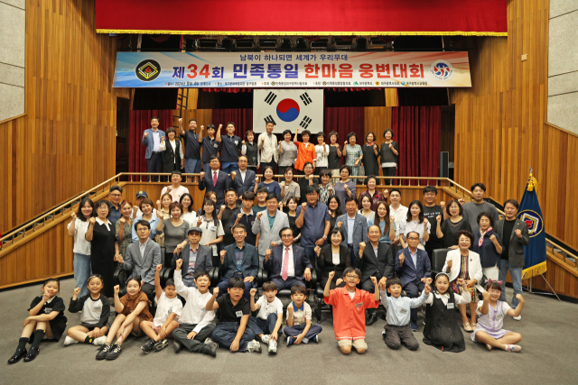 민족통일대구광역시협의회, 제34회 민족통일 한마음웅변대회 개최