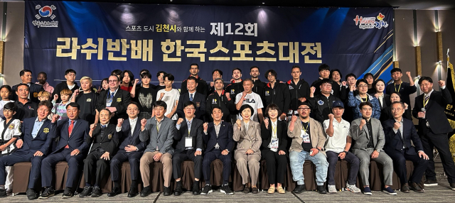 사)한국스포츠연맹, 김천에서 제12회 라쉬반배 한국스포츠대전 개최