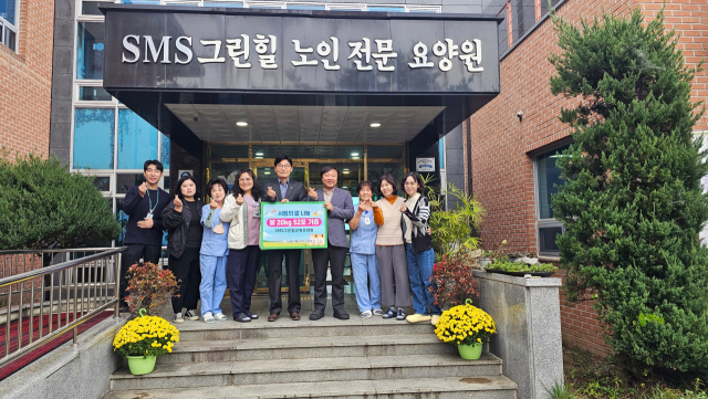 NH농협은행 군위군지부 사랑의 쌀 나눔 행사