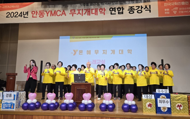 K-water안동권지사, 안동 어르신들 평생교육 지원에 힘