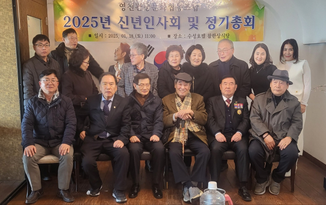 영진관광문화협동조합 장기총회