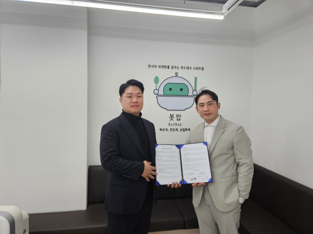 케이푸드텍, 신비면옥과 외식 자동화 협력