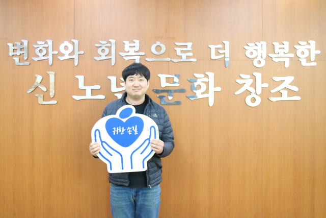 [귀한손길 254호]아이에서 어르신까지 모두가 행복한 세상을 꿈꾸며