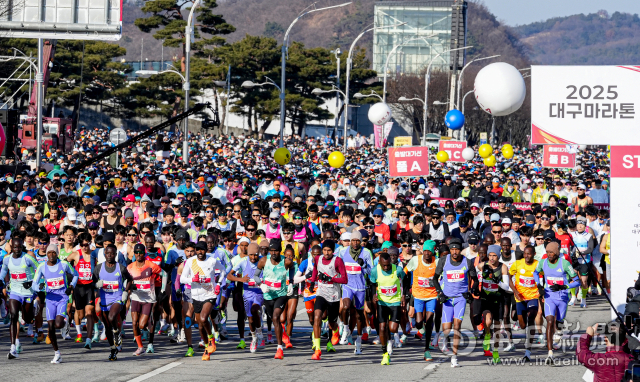 [포토뉴스] 2025 대구마라톤, 힘차게 출발