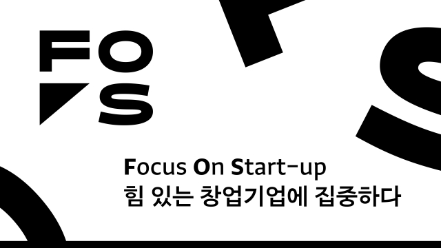 더컴퍼니씨협동조합, 지역 창업기업 홍보 유튜브 채널 FOS 개설