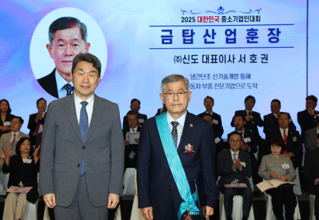 서호권 신도 대표 대한민국 중소기업인대회 금탑산업훈장