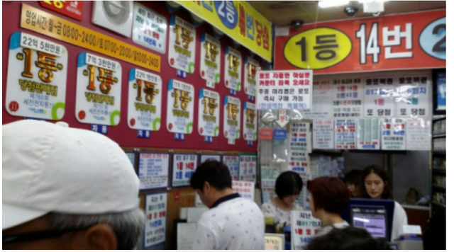 로또당첨지역 대구 평리동 세진전자통신 등 19곳…11억7천만원씩