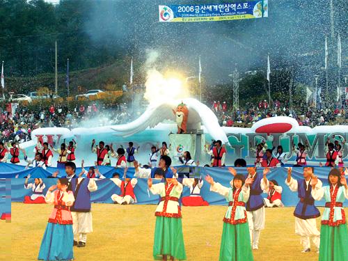 활활 타오른 충남의 열정