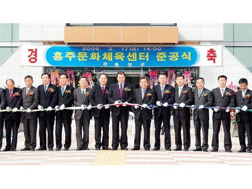 홍성 스포츠메카로 거듭난다