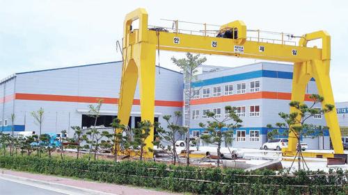 동남플랜트 공장 신축