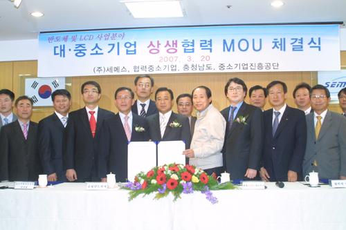 반도체ㆍLCD 대ㆍ중소기업 손잡았다
