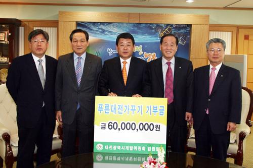 대전 ‘3000만 그루 나무심기’ 가속도