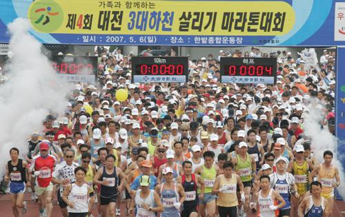 가족사랑ㆍ건강 달리기 힘찬 출발
