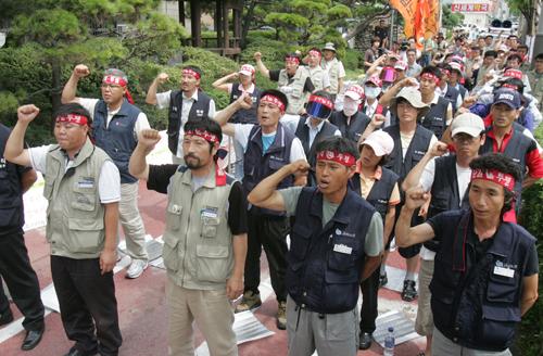 “금산축협 부당해고 중단”