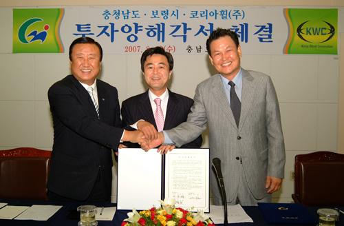 보령 관창산단 활성화 청신호