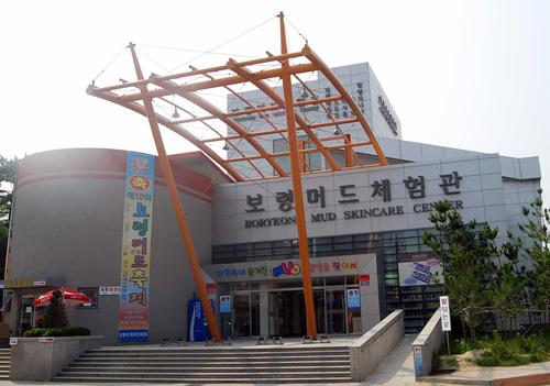보령 머드체험관 관광명소 자리