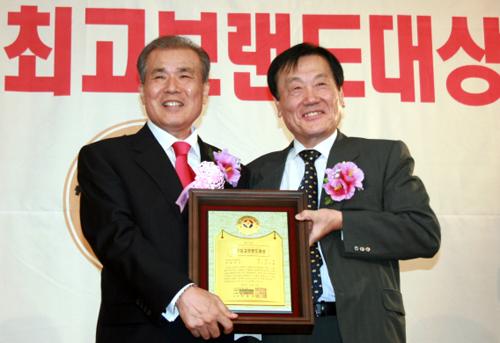 청양 구기자, 한국최고브랜드 대상