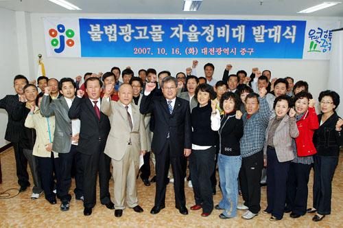 “올바른 광고문화정착 우리가 선도”