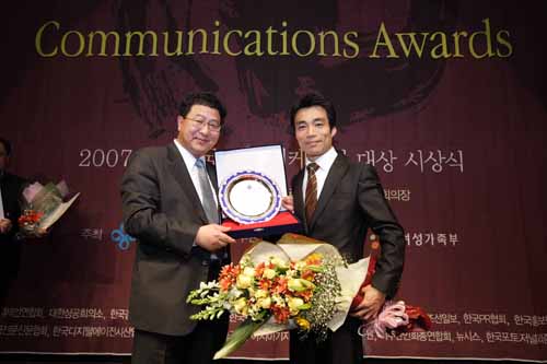 홍커뮤니케이션즈, 최우수 기획디자인회사賞