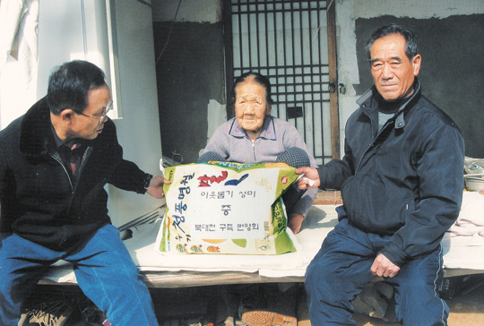 “어르신들께 가족같은 사랑 전해드려요”