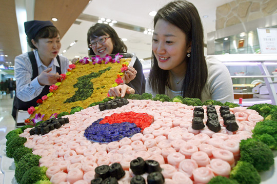 태극 삼겹살