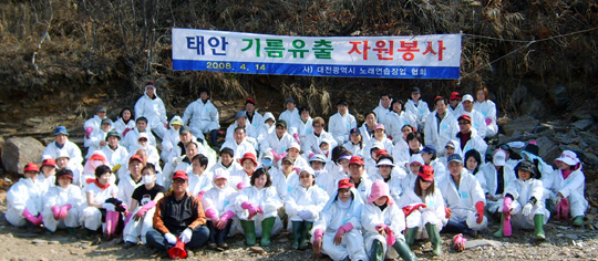 대전시 노래연습장협회, 태안서 봉사