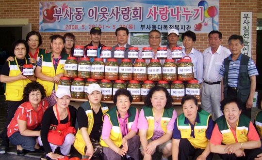 복지회관 독거노인에 밑반찬 전달