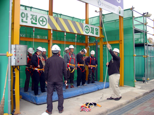 산업재해를 줄이자 - (1) 산업안전공단 대전본부 활동