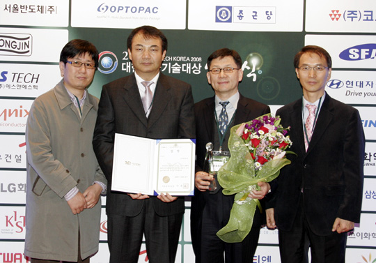 대한민국 기술대상 시상…한라공조 우수상 영예