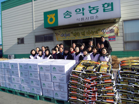 농협 아산지부, 떡국 떡 전달