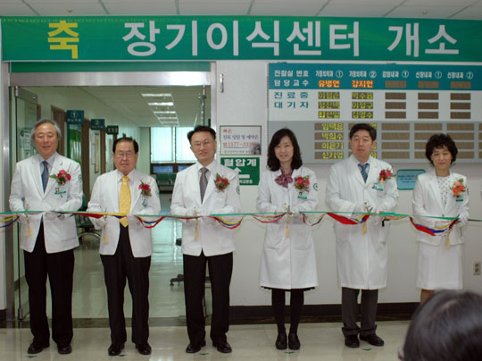 건양대병원, 지역 첫 뇌사판정대상자 관리 전문기관 선정
