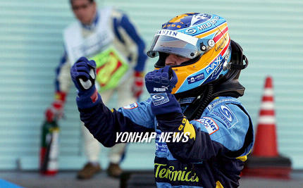 JAPAN MOTOR RACING FORMULA ONE