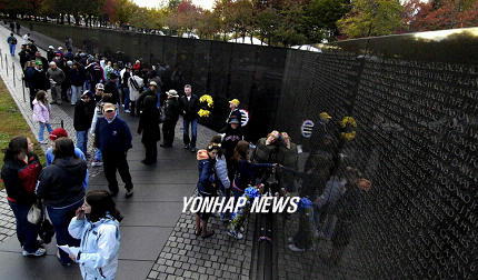 USA VIETNAM MEMORIAL