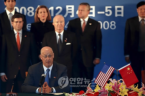CHINA US TALKS