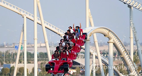 UAE LEISURE