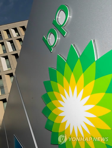 FILE GERMANY BP RUSSIA ROSNEFT