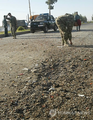 AFGHANISTAN BOMB BLAST