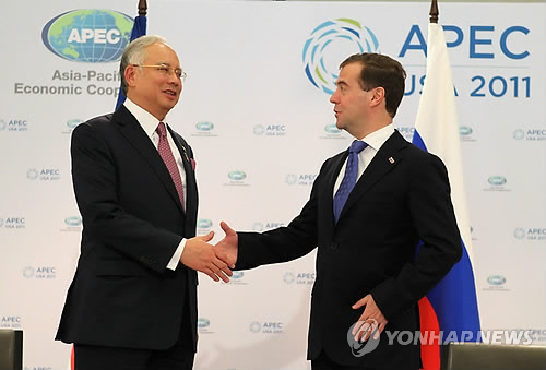 USA HONOLULU APEC SUMMIT